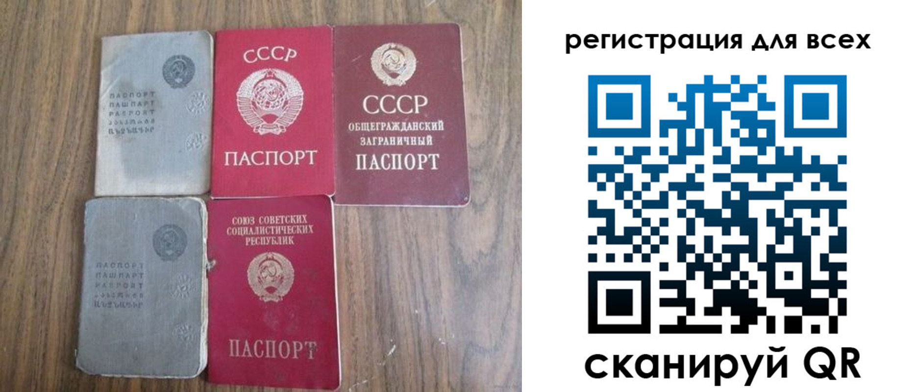 прописка для работы в Удомле