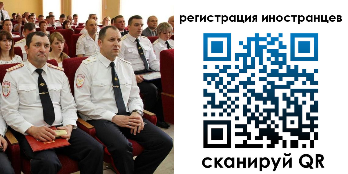 временная регистрация собственник в Удомле