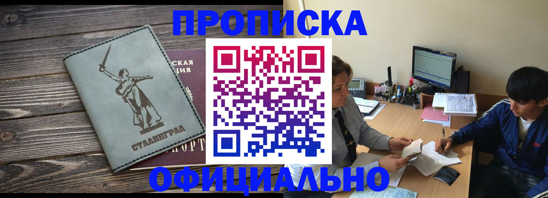 форма 3 в Удомле